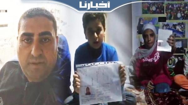 بالفيديو ..  مغاربة عالقون يناشدون السلطات إجلاءهم من قطاع غزة